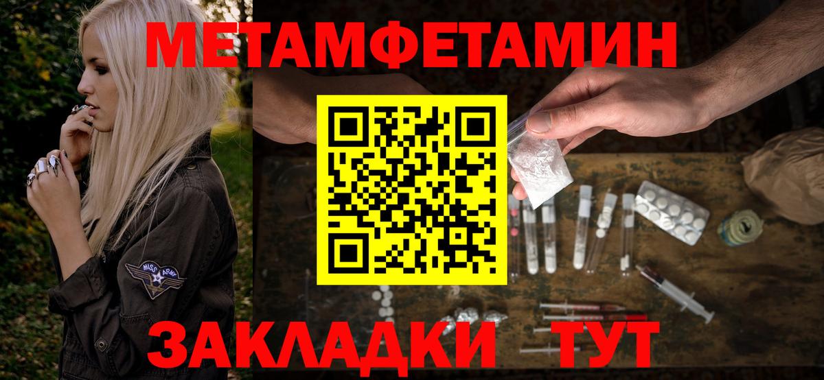 Ахтубинск  Амфетамин Розовый  АМФЕТАМИН  Вход с VPN 