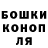 ГАШИШ гашик DezertiyR