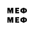 Метадон VHQ syumak01@gmail.com