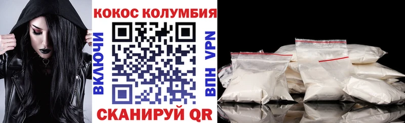 Кокаин 97%  Ахтубинск 