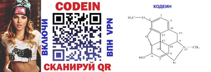 закладка  OMG зеркало  Codein Purple Drank  Ахтубинск 