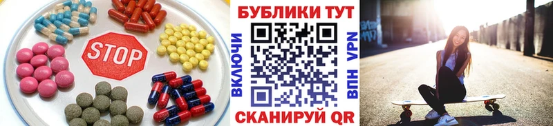 MEGA ONION  магазин продажи наркотиков  Ахтубинск  Ecstasy Дубай 