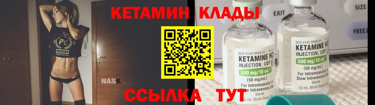 Вейп ТГК  Кокаин  Вход с VPN  Мефедрон   ГАШИШ  Cocaine  Ахтубинск  Конопля 