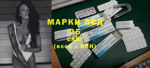 прущие грибы Алексеевка