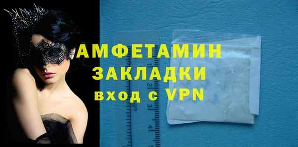 гашик Алзамай