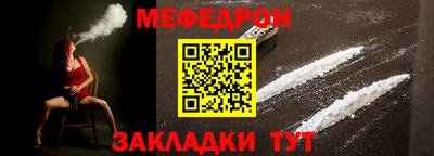 мяу мяу мука Апшеронск