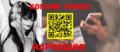 мяу мяу мука Апшеронск