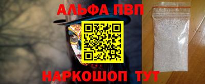 мяу мяу мука Апшеронск