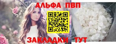 мяу мяу мука Апшеронск