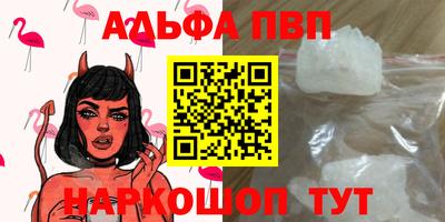 мдма Аргун