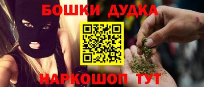 дурь Апрелевка