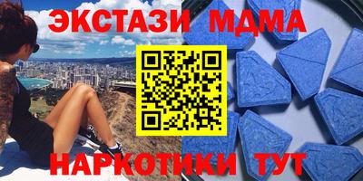 мяу мяу мука Апшеронск