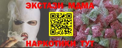 мяу мяу мука Апшеронск