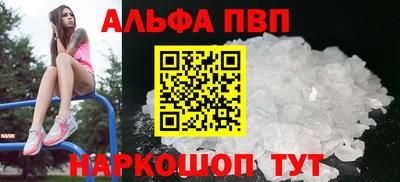мяу мяу мука Апшеронск