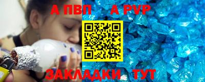 дурь Апрелевка
