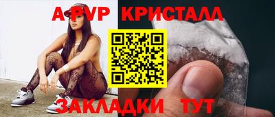мяу мяу мука Апшеронск