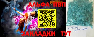 мдма Аргун