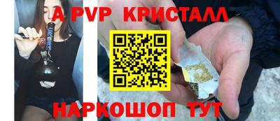 мяу мяу мука Апшеронск