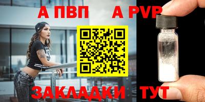 мяу мяу мука Апшеронск