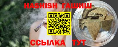 мдма Аргун