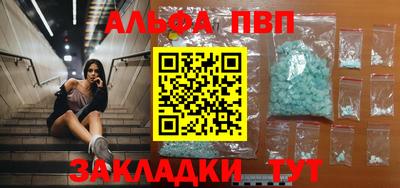 мяу мяу мука Апшеронск