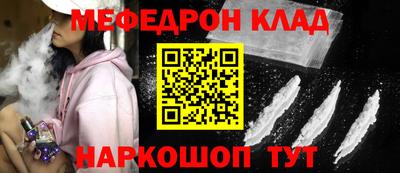 мяу мяу мука Апшеронск