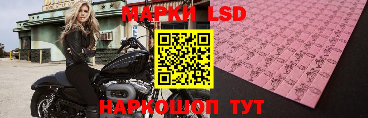 Лсд 25 экстази ecstasy  Лсд 25 экстази ecstasy  Вход с VPN  Ахтубинск 