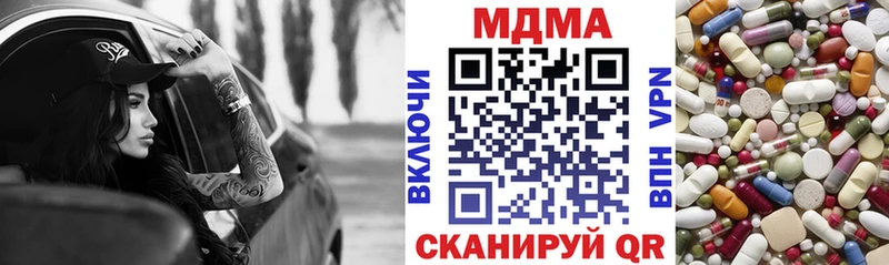 MDMA молли  хочу   Ахтубинск 