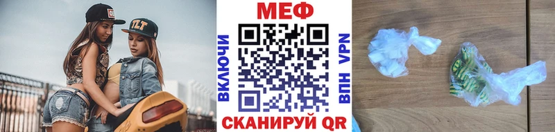 где найти наркотики Ахтубинск Мефедрон 4 MMC