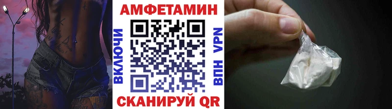 MEGA tor  Ахтубинск  Метамфетамин мет 