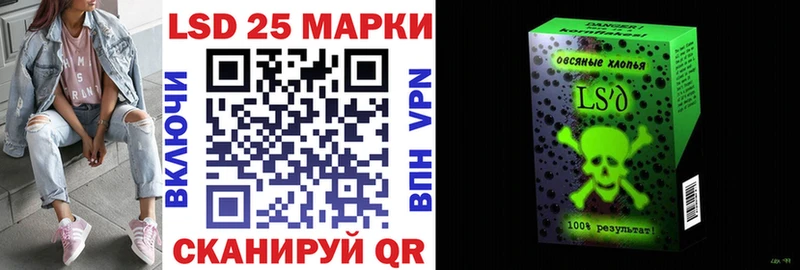 Наркотические марки 1,5мг Ахтубинск