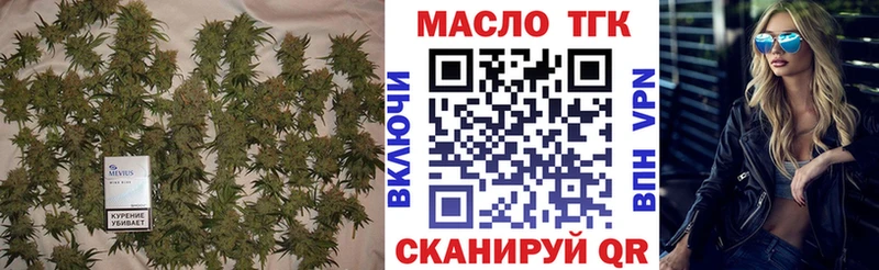 blacksprut онион  Ахтубинск  ТГК концентрат 