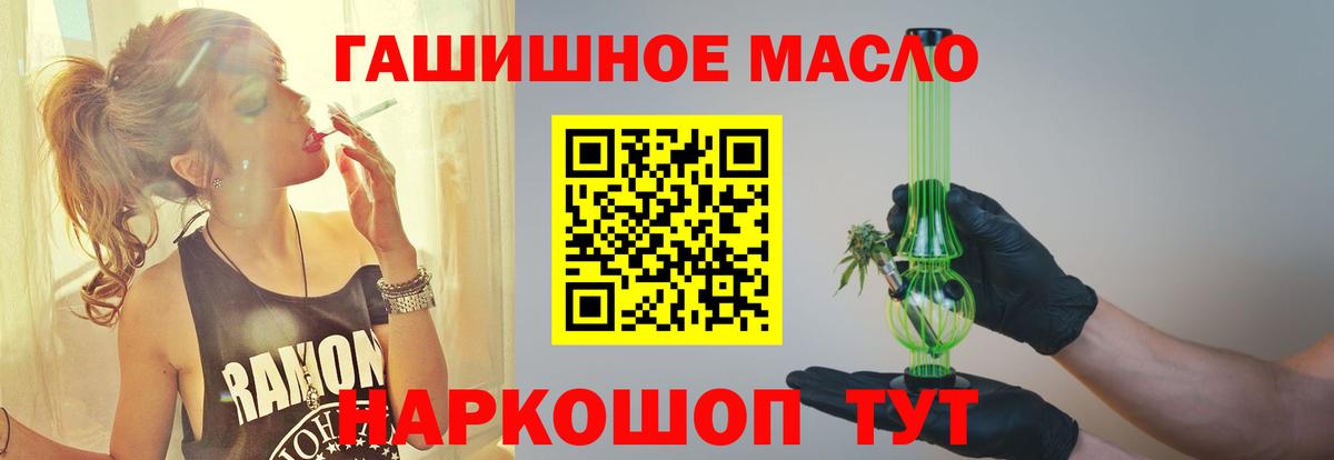 ТГК концентрат Ахтубинск